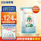 蓓康僖宜品啟鉑嬰幼兒配方純綿羊奶粉1段0-6個(gè)月適用300克 A2 β-酪蛋白