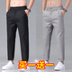 納云蒂夏季薄款九分褲男士寬松直筒商務(wù)休閑褲男2025新款透氣速干褲子男 兩件裝】2619#黑色+淺灰 31 【腰圍2尺4 推薦120~130斤穿】