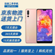 HUAWEI 華為P20\/p20 Pro 二手手機 安卓手機 4G全網通 雙卡雙待 華為P20 Pro 櫻粉金（顏色隨機評價有禮） 6G+64G+【充電器套裝】 95新