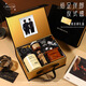 花千紫男伴郎伴手禮新郎送男生兄弟團高檔實(shí)用結婚禮物杯子回禮男士禮盒 「法式紳士禮」黑金輕奢禮盒03