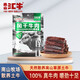 匯牛湖南城步特產(chǎn)風(fēng)干牛肉干 500g/袋 南山草原多味熟牛肉解饞零食 風(fēng)干牛肉干 3袋 300g 無(wú)添加