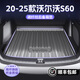 HAPOWER25款沃爾沃XC60/XC40/XC90/S60/V90/V60/V40/S80L/S90后備箱墊尾 20-25款沃爾沃S60 臻品碳纖紋【后備箱墊】