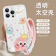 江銘適用蘋果16pro手機(jī)套iPhone16pro保護(hù)套帶掛繩高級(jí)感輕薄透明軟殼鏡頭全包防摔男女款創(chuàng)意彩繪卡通