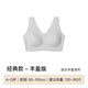 ubras無尺碼加大版背心式文胸?zé)o痕無鋼圈女士內(nèi)衣女無痕胸罩椰青灰