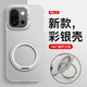 漫畫師 適用紅米Turbo4Pro手機(jī)殼5G磁吸旋轉(zhuǎn)支架殼小米R(shí)edmi turbo4pro電鍍彩銀殼imd防摔硬殼磨砂保護(hù)套 紅米Turbo4Pro【銀色】支架殼