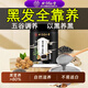 北京同仁堂五黑粉黑芝麻糊黑豆黑米黑枸杞桑葚?zé)o蔗糖五谷雜糧黑發(fā)神器食療 1罐600g【原生黑營養(yǎng)】 搭五黑粥養(yǎng)發(fā)生發(fā)白發(fā)變成黑發(fā)防脫發(fā)嚴(yán)重男女專用食品