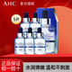 AHC面膜B5滋潤玻尿酸舒緩補水保濕ahc小安瓶精華面膜男女學(xué)生 玻尿酸補水面膜(1盒5片)