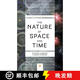 【3-4周達(dá)】時空的本質(zhì) The Nature of Space and Time