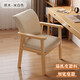 全品屋實(shí)木椅子靠背椅學(xué)生學(xué)習椅久坐舒服麻將椅家用臥室書(shū)房辦公電腦椅