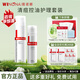 薇諾娜（WINONA）凈痘清顏?zhàn)o(hù)膚品水乳套裝控油祛痘痘去粉刺敏肌品官方旗艦正品 【2件套】?jī)舳凰w水+凈痘清顏霜