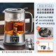 小熊（Bear）煮茶器電茶爐家用蒸茶養生電熱水壺辦公室蒸汽煮茶壺2025新款 第三代涌泉噴淋【配手提濾網(wǎng)】