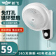 新飛壁扇家用小型免釘膠空氣循環(huán)壁扇廚房衛(wèi)生間壁掛式免打孔掛墻壁電風(fēng)扇 機(jī)械款【需打孔】