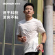 迪卡儂（DECATHLON）運動(dòng)T恤男夏季速干跑步健身上衣棉質(zhì)情侶涼感短袖MSJT 米白色 XL