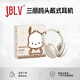 JBLV柏林之聲藍(lán)牙耳機(jī)三麗鷗頭戴式無(wú)線耳機(jī)女生高顏值降噪可愛兒童耳麥送女朋友閨蜜生日禮物 帕恰狗