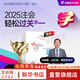 【2025新版】注冊(cè)會(huì)計(jì)師教材輕松過關(guān)一歷年真題cpa2025教材書注會(huì)稅法審計(jì)經(jīng)濟(jì)法財(cái)務(wù)成本管理公司戰(zhàn)略與風(fēng)險(xiǎn)管理會(huì)計(jì)注冊(cè)師可搭官方 2025新版東奧CPA注會(huì) 會(huì)計(jì)【輕松過關(guān)1】