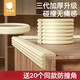 貝肽斯兒童防撞條桌角防撞貼寶寶防磕碰嬰兒軟包護(hù)角 W型2m*6條