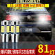 浩仔適用11-16款大眾邁騰倒車(chē)燈LED超亮12流氓15倒車(chē)燈燈泡13邁騰改裝 11-16款邁騰【81超亮款】T15警示3閃+常亮 單支裝