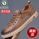 啄木鳥(niǎo)真軟皮男鞋2025秋季新款男士軟底休閑透氣運動(dòng)皮鞋一腳蹬減震板鞋 棕色【軟皮軟底】 41 標準尺碼