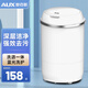 奧克斯（AUX）洗衣機迷你小型家用母嬰兒童寶寶洗內(nèi)衣內(nèi)褲懶人洗襪子神器宿舍出租房波輪半自動單桶洗脫一體 4.0系列升級款【藍光殺菌+洗脫一體】