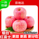 京地達蘋(píng)果水果煙臺紅富士蘋(píng)果凈重8.5斤單果85mm+整箱中秋水果源頭直發(fā)