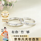 Vana有你竹夠銀情侶戒指一對開口對戒七夕情人節(jié)禮物送男女朋友老婆 竹節(jié)戒指一對（白金色）