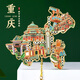 品卓好禮中國地圖重慶冰箱貼金屬磁貼城市地標景點(diǎn)洪崖洞火鍋文創(chuàng  )旅游出國紀念品伴手禮定制 【重慶】地標景點(diǎn)-冰箱貼