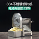 億微 EVVE商用檸檬切片機(jī)電動水果蔬菜土豆薯片切片機(jī)蓮藕蒜片奶茶店神器 【升級款全304不銹鋼+72W電動切片】+省力拉停