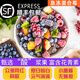 急凍混合莓 冰凍藍莓草莓紅樹(shù)莓桑葚 冷凍輕食酸奶碗奶昔急凍漿果 網(wǎng)紅混合莓A[桑葚草莓藍莓樹(shù) 1000g