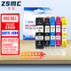 夢(mèng)翔適用佳能TS708t 9580 8280 9180 8380 6180 TR8580噴墨打印機墨盒 PGI-880/CLI-881墨盒【五色套裝】