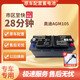 原裝奧迪AGM105AH配套啟停電瓶適用奧迪A6LA8A7A4A5Q5Q7蓄電池 奧迪AGM105配套啟停電瓶質(zhì)保兩年