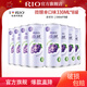 銳澳銳澳（RIO）洋酒預調雞尾酒 微醺系列低度酒330ml組合 微醺330ml*8罐 單葡萄口味