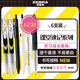 斑馬牌（ZEBRA）JJZ33學(xué)習組合套裝7 0.4mm/0.5mm子彈頭速干刷題簽字筆 單頭熒光筆 課堂速記系列 6支裝