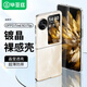 畢亞茲適用OPPO Find N3 Flip折疊屏手機殼find n3 flip透明保護套全包防摔超輕薄清爽透亮硬殼JK491透明