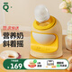 一刻間嬰兒搖奶器暖奶一體二合一全自動(dòng)均勻搖奶無(wú)線電動(dòng)溫奶器 30°傾斜搖奶更絲滑
