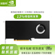 深圖師RTX3090/RTX4090/RTX5080/RTX5090/A6000/渦輪/公版/水冷深度學習計算GPU運算Deepseek部署顯卡 RTX A4000 16G（工業(yè)包裝）