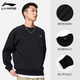 李寧（LI-NING）男子運(yùn)動(dòng)百搭衛(wèi)衣舒適套頭圓領(lǐng)長(zhǎng)袖休閑運(yùn)動(dòng)上衣衛(wèi)衣男