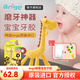安杰兒（ange）韓國(guó)嬰兒動(dòng)物牙膠0-3歲小鹿寶寶硅膠磨牙棒6歲+可水煮防吃手神器 4月+日版小鹿  (贈(zèng) 盒+防丟鏈)