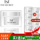 TST黃金秘鑰蘊(yùn)能抗皺眼霜/修護(hù)精華眼霜/靚膚水嫩緊致眼霜/系列 修護(hù)精華眼霜15g