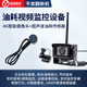 貨車(chē)油耗監控視頻攝像頭4g智能車(chē)載GPS定位油箱油量遠程錄像報警 4G智能攝像頭+超聲波傳感器+平臺