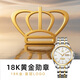 天王（TIAN WANG）男手表全自動機(jī)械表鋼帶雙歷夜光防水品牌國表生日禮物送老公 【金標(biāo)送?！?8K金LOGO尊享版