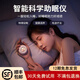 卡酷熊生日禮物女生睡眠神器儀按摩器教師節(jié)禮物送老婆女朋友七夕情人節(jié)禮物閨蜜實用走心高檔感老師女 小鹿款-【京倉發(fā)當日/次日送達】無依賴性