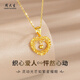 周大生 CHOW TAI SENG黃金項(xiàng)鏈足金織夢網(wǎng)愛心吊墜金項(xiàng)鏈情人節(jié)禮物送女友老婆生日禮物 約2g-2.05g【含k金鏈0.9-1g】