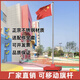 幼兒園旗桿加移動(dòng)升旗臺戶(hù)外室內幼兒園不銹鋼伸縮旗桿移動(dòng)旗桿 6米旗桿加粗加厚旗臺