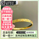 吉財(cái)運(yùn)碎碎冰黃金手鐲女款999足金碎冰冰實(shí)心金包銀款情人節(jié)禮物送女友 包金1.5克總重30克碎碎冰手鐲56#