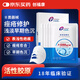 創(chuàng)?？?膠原貼敷料 1300濃度醫(yī)用敷料膠原術后疤痕修復膜 5片