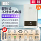新飛（Frestec）即熱式電熱水器家用理發(fā)店恒溫速熱小洗澡淋浴廚房衛(wèi)生間小型 6050W 【K3-60A黑白3鍵不銹鋼線盒款】
