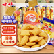咪咪蝦條 蟹味(18g*20袋)360g/包 懷舊愛尚兒童零食大禮包獨(dú)立小包裝