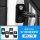 尚品馳汽車車門限位器保護(hù)蓋防塵防水防生銹保護(hù)套門鎖門鉸鏈減震緩沖墊 適用于大眾（黑色4個(gè)裝）