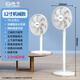 揚(yáng)子輕音節(jié)能柔風(fēng)電風(fēng)扇家用遙控落地風(fēng)扇立式扇定時大風(fēng)力立式搖頭電扇大風(fēng)量節(jié)能宿舍電扇新品上市 中號7葉機(jī)械款【網(wǎng)罩直徑320mm】+延長線