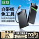 綠聯(lián) USB3.0移動(dòng)硬盤盒2.5英寸外置硬盤殼 SATA串口筆記本電腦臺(tái)式機(jī)外接固態(tài)機(jī)械SSD硬盤盒子 USB3.0【固定線款】